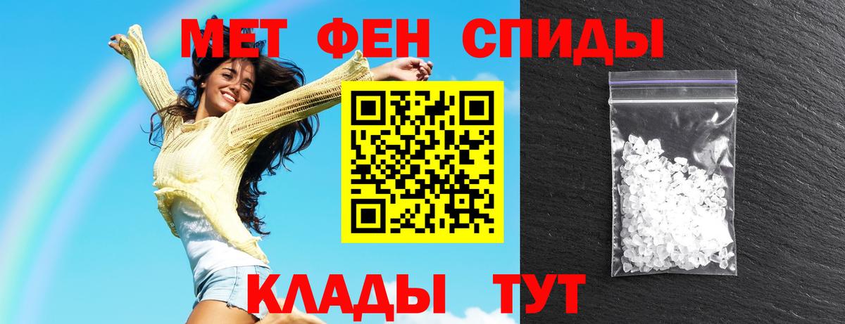 АМФ 98% Обнинск