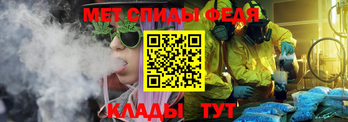 АМФЕТАМИН  Вход с VPN  Обнинск  АМФ Premium 
