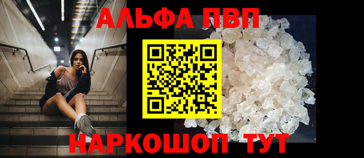 Alfa_PVP СК Обнинск
