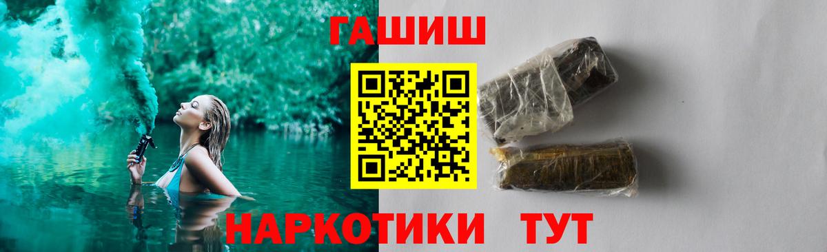 Метамфетамин Обнинск