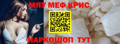а пвп мука Славянск-на-Кубани