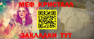 ALPHA PVP Славгород