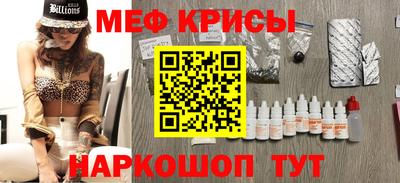 а пвп мука Славянск-на-Кубани