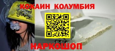 кокс Сланцы