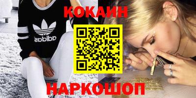 кокс Сланцы