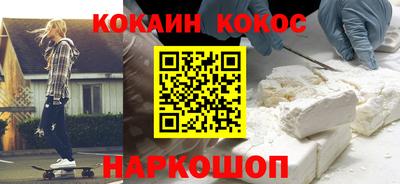 кокс Сланцы