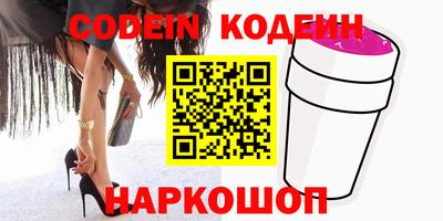 кокс Сланцы