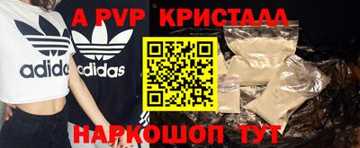 кокс Сланцы