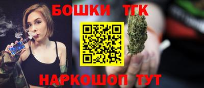 кокс Сланцы