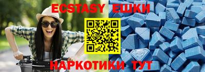 кокс Сланцы