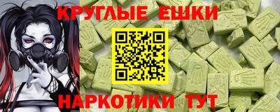 кокс Сланцы