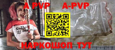 ALPHA PVP Славгород