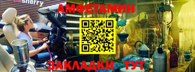 ALPHA PVP Славгород