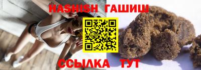 ALPHA PVP Славгород