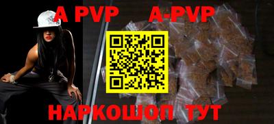 ALPHA PVP Славгород