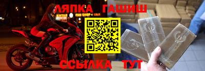 а пвп мука Славянск-на-Кубани