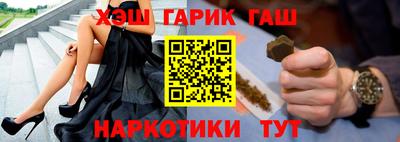 кокс Сланцы