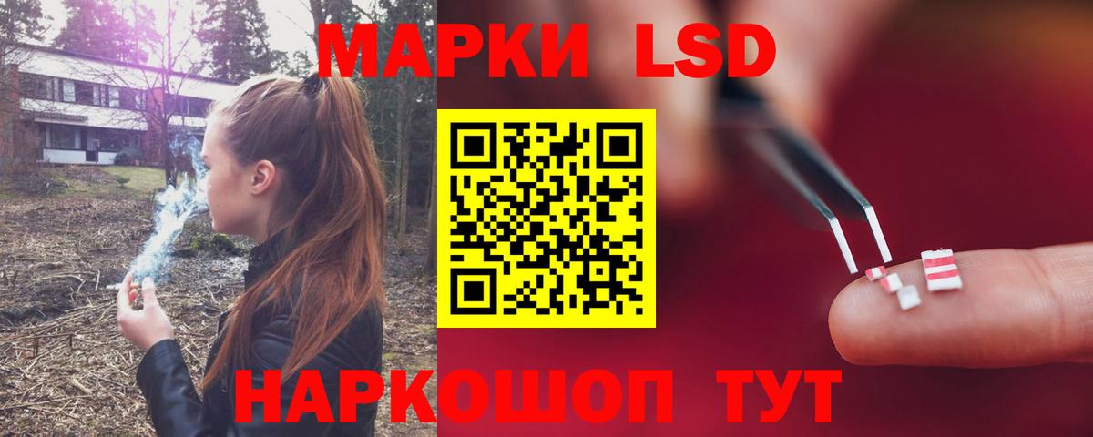 Обнинск  LSD-25 экстази кислота  Вход с VPN 