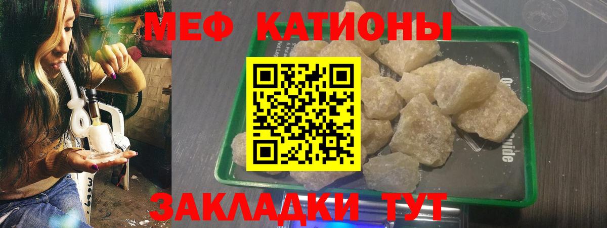 Меф  blacksprut онион  МЕФ 4 MMC  Обнинск  Меф мяу мяу  Вход с VPN 