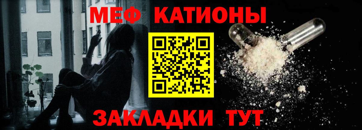 Конопля  Кокаин  Обнинск  Мефедрон кристаллы  Гашиш  Вход с VPN 