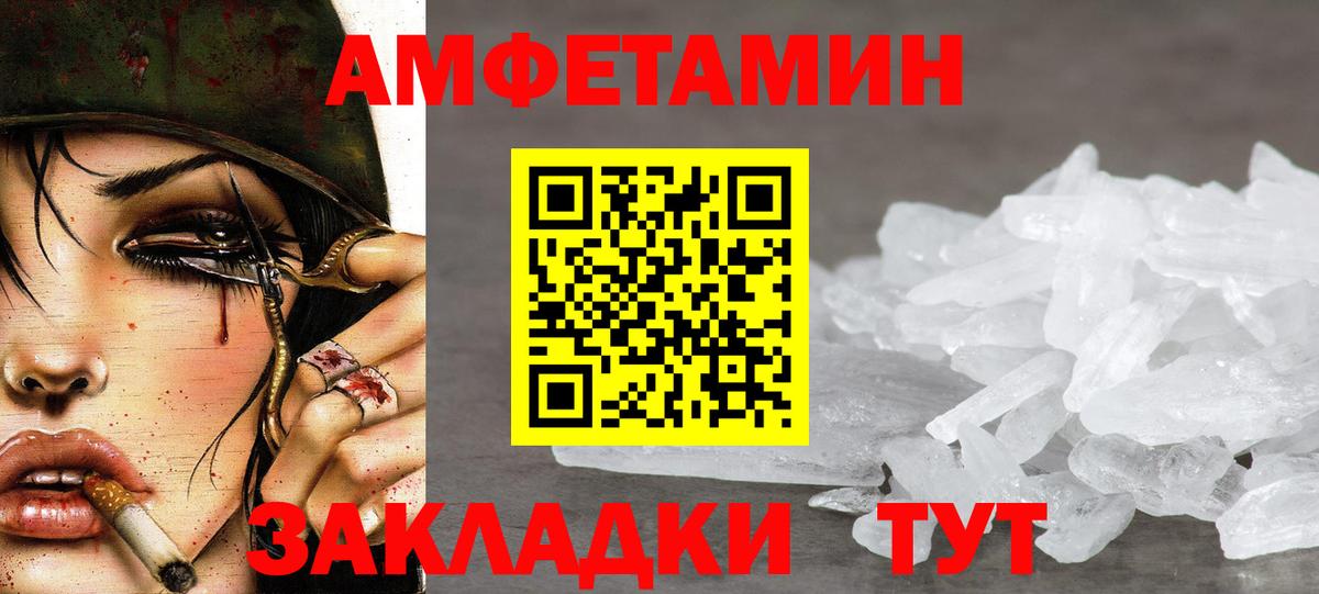Обнинск  Метамфетамин Декстрометамфетамин 99.9%  Вход с VPN 