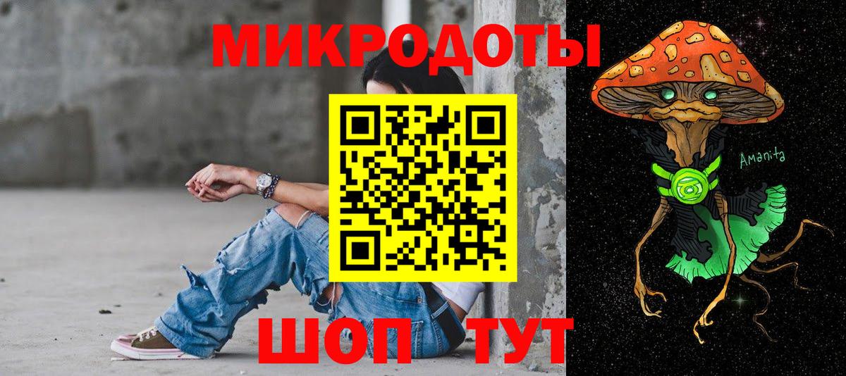 Галлюциногенные грибы ЛСД  Вход с VPN  Обнинск 