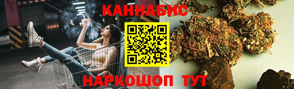 Обнинск  Марихуана конопля  Вход с VPN  Шишки марихуана Amnesia  Марихуана LSD WEED  Конопля THC 21% 
